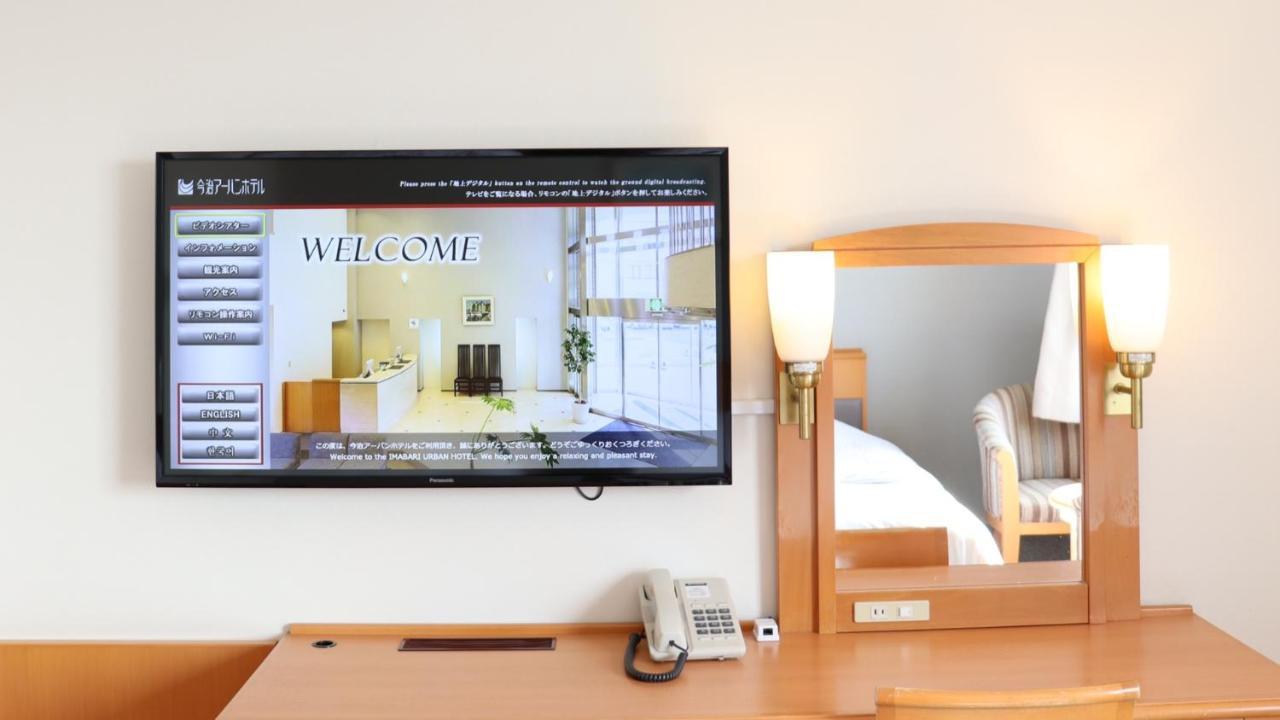 Imabari Urban Hotel Dış mekan fotoğraf