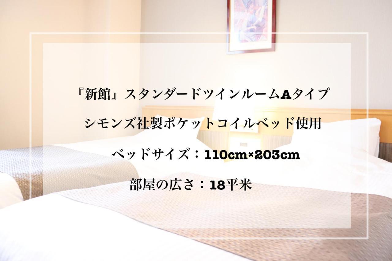 Imabari Urban Hotel Dış mekan fotoğraf