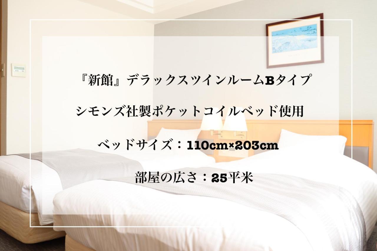Imabari Urban Hotel Dış mekan fotoğraf